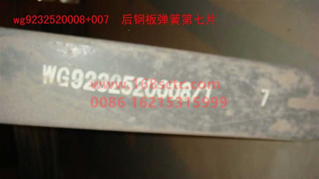 WG9232520008+007