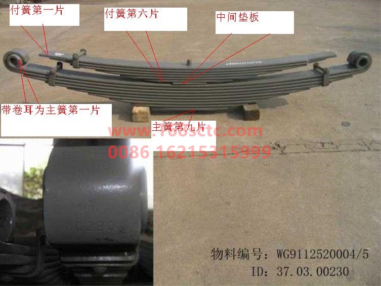 WG9112520004+003