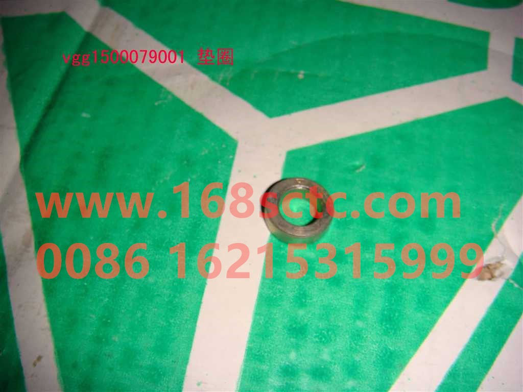 VG1500079001-SINOTRUK HOWO-washer-ZhongQiFaDongJiWT615.95