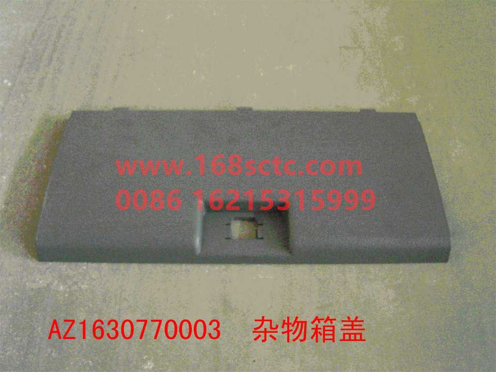 AZ1630770003-SINOTRUK HOWO-grocery box cover-SiTaiErWang2008Kuan