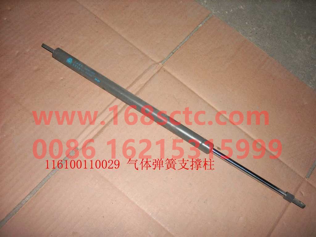 WG1600110005-SINOTRUK HOWO-Gas spring support pin-SiTaiEr2007Kuan