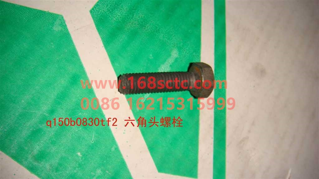 Q150B0830TF2-OTHERS-Outer hex bolt M8x30-LiuJiaoTouLuoShuan