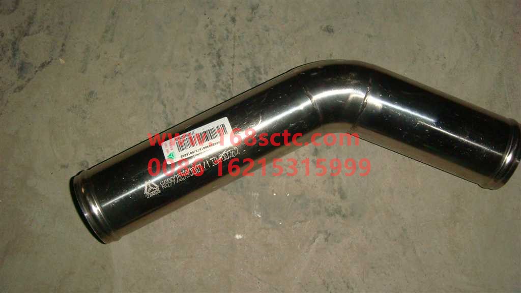 WG9925530007-SINOTRUK HOWO-Inlet steel pipe-HaoWoA7Kuan