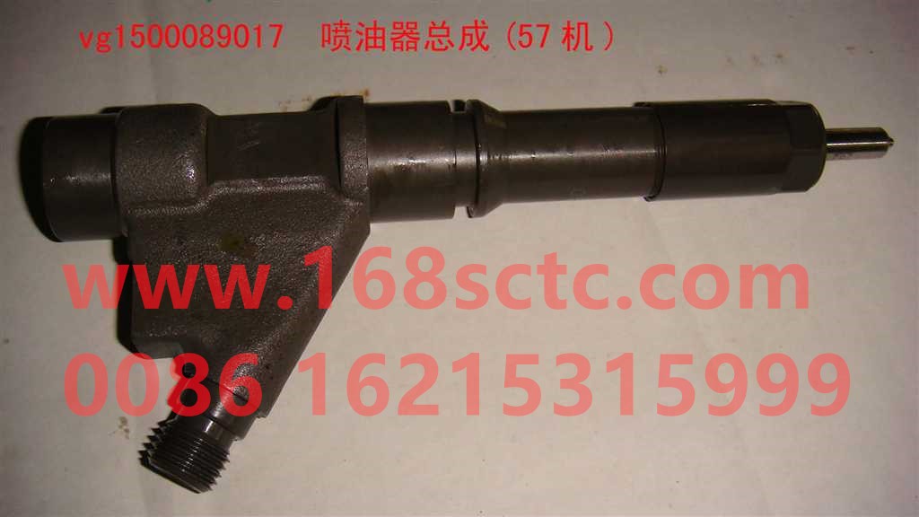 VG1500089017-SINOTRUK HOWO-fuel injectorrefit-ZhongQiFaDongJiWD615.67