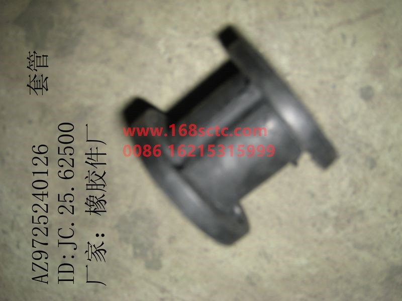 AZ9725240126-SINOTRUK HOWO-casing-HaoWo2010Kuan