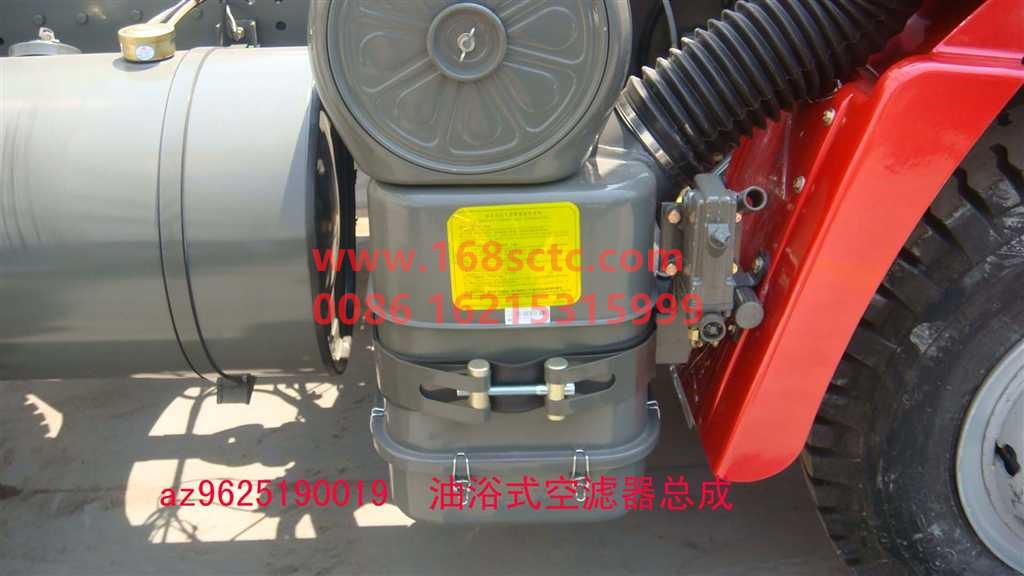 AZ9625190019-SINOTRUK HOWO-Air filter assemblyoil bath-SiTaiErWang2008Kuan