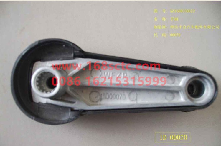 AZ1608330022