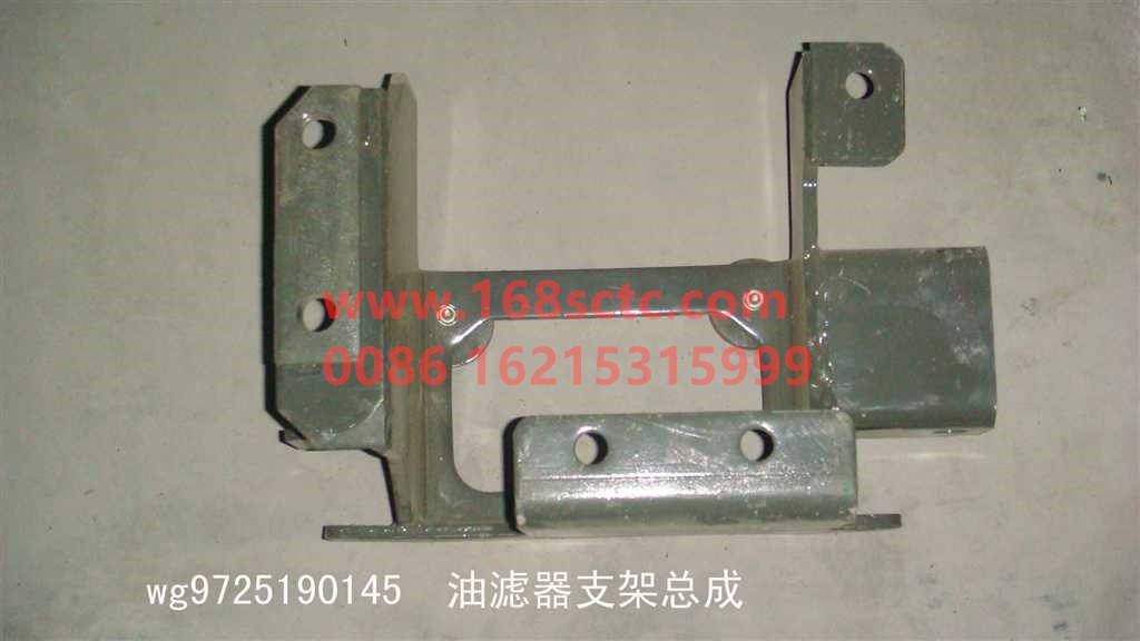 WG9725190145-SINOTRUK HOWO-oil filter bracket-HaoWo2007Kuan