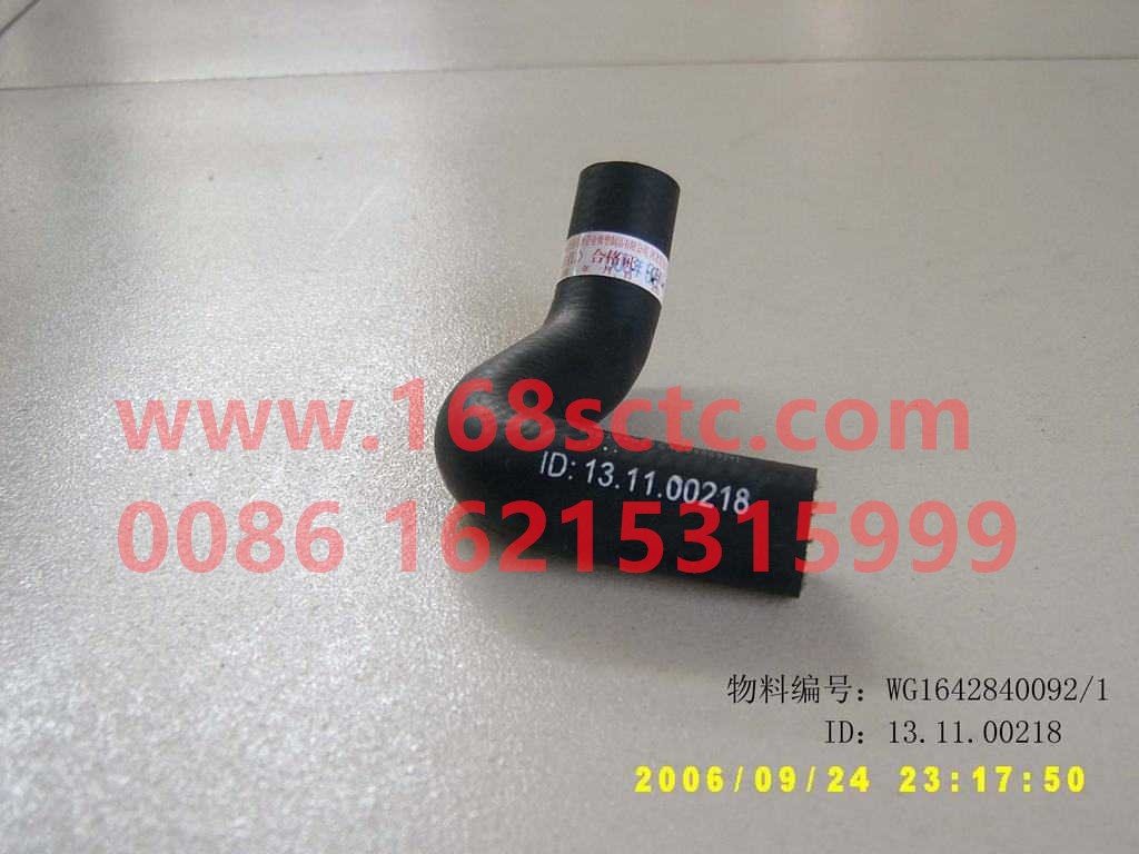 WG1642840092-SINOTRUK HOWO-Formed Hose II-HaoWo2007Kuan