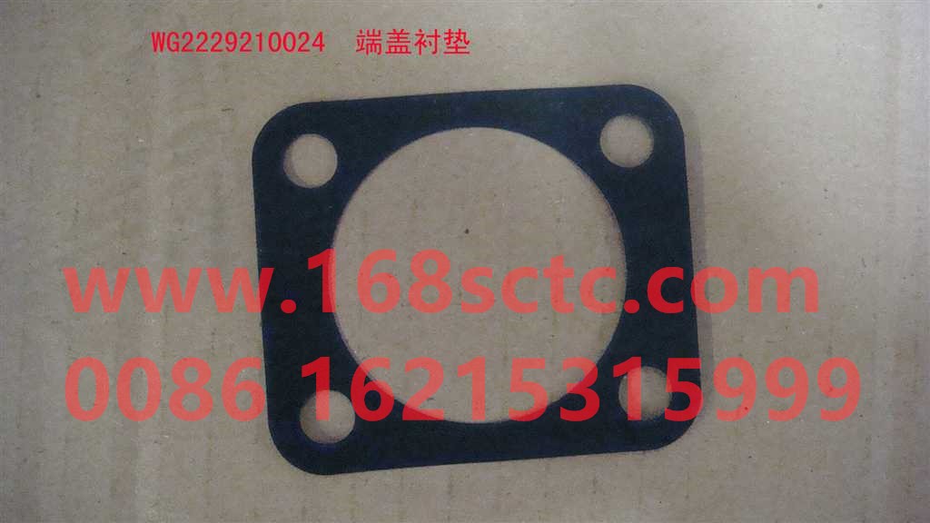WG2229210024-SINOTRUK HOWO-End cap gasket-ZhongQiBianSuXiangHW19712