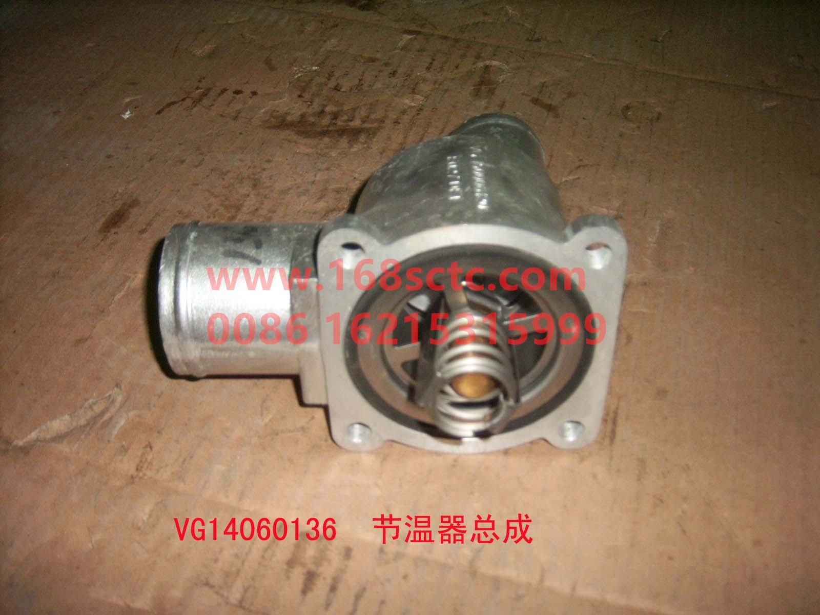 VG14060136-SINOTRUK HOWO-Thermostat assembly 80Spend-ZhongQiFaDongJiWD615.67