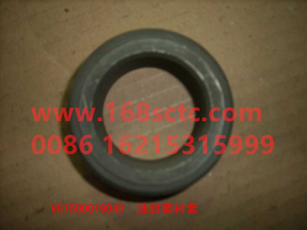 VG1500019040-SINOTRUK HOWO-Oil seal bushing-ZhongQiFaDongJiWT615.95
