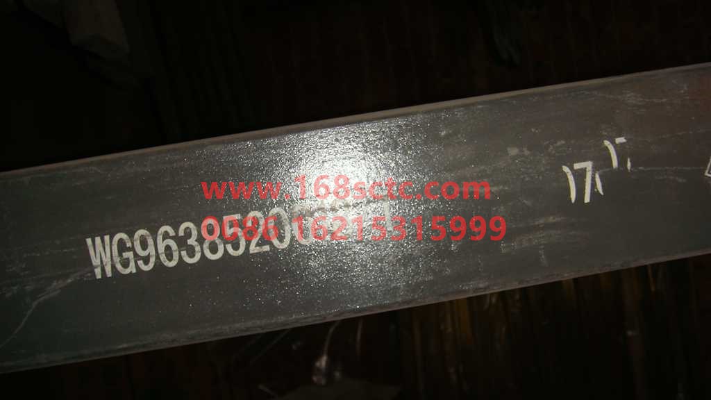 WG9638520018+007-SINOTRUK HOWO-The seventh piece of the rear leaf spring assembly (the main four pieces, 22 thick)-HaoWo2010Kuan