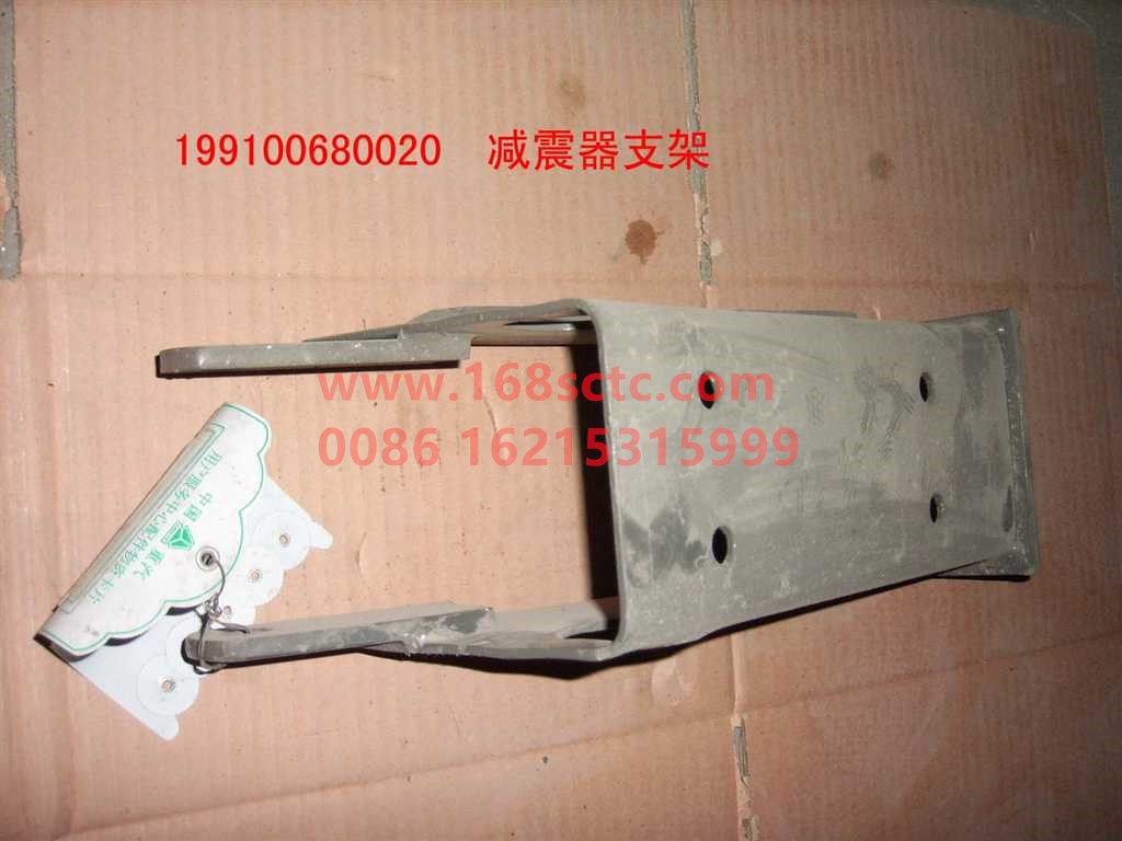 WG9100680020-SINOTRUK HOWO-Shock absorber bracket assembly 8x4-SiTaiErWang2008Kuan