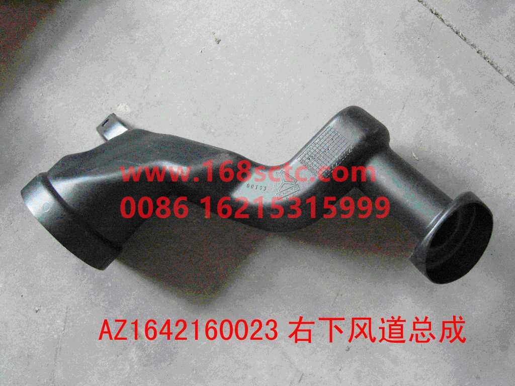 AZ1642160023-SINOTRUK HOWO-Lower air duct assembly right 5310040-HaoWo2013Kuan
