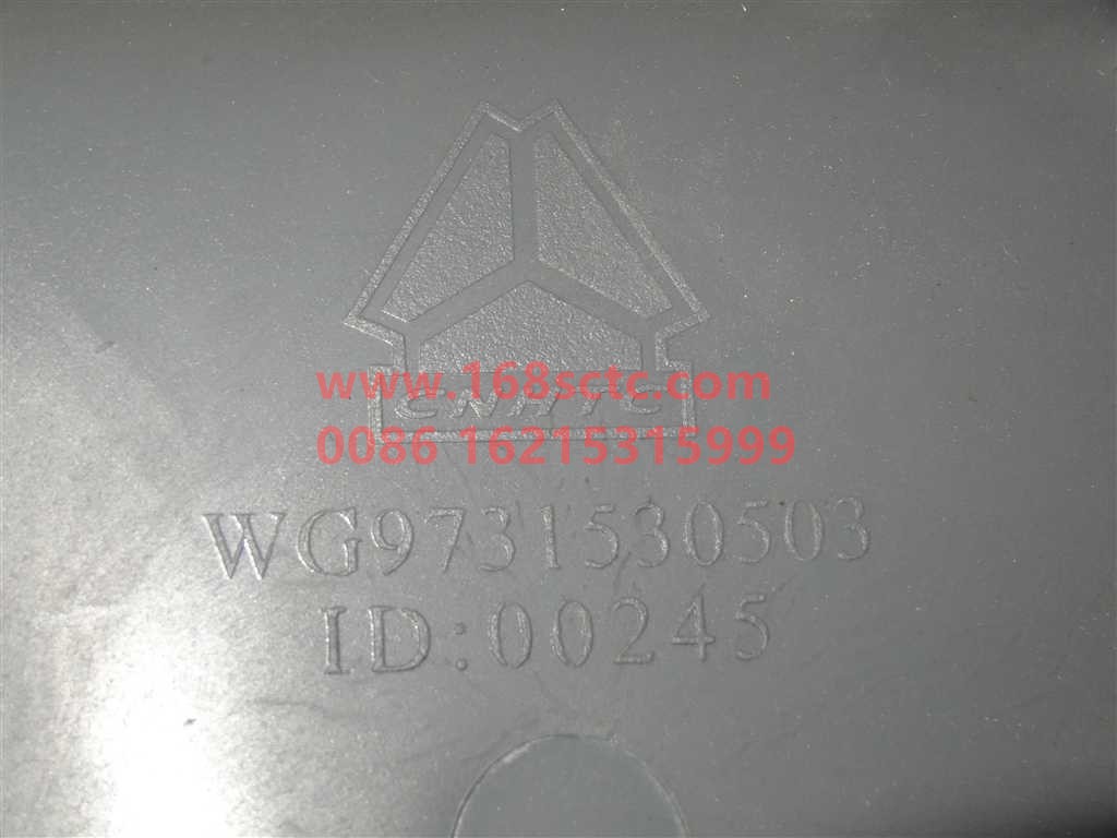 WG9731530503-SINOTRUK HOWO-fan shroud-HaoWo2008Kuan