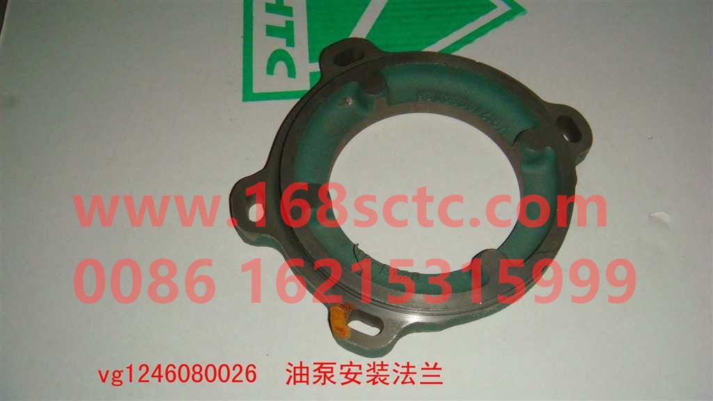 VG1246080026-SINOTRUK HOWO-fuel injection pump flange-ZhongQiFaDongJiD12.42T2