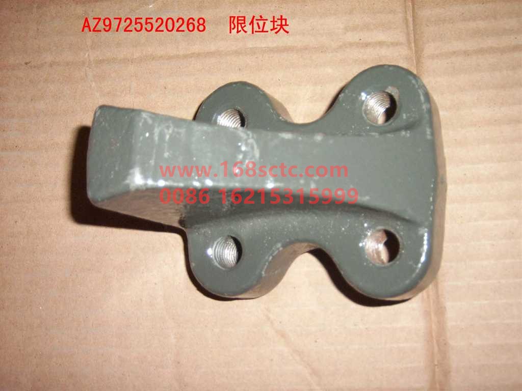 AZ9725520268-SINOTRUK HOWO-limit block-HaoWo2008Kuan