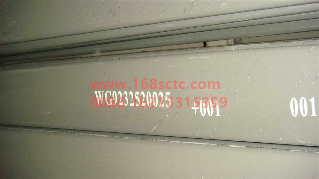 WG9232520025+001-SINOTRUK HOWO-Front leaf spring first leaf14x90Ten pieces L=1800mm-HaoWo2008Kuan