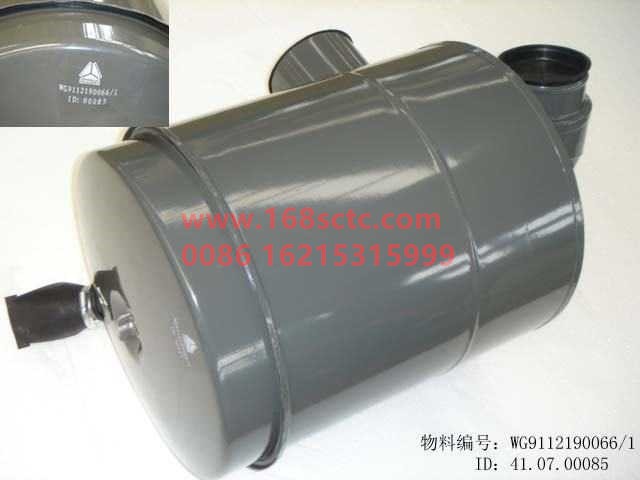 WG9112190066-SINOTRUK HOWO-Air filter housing assembly SWold fashioned-SiTaiEr2007Kuan