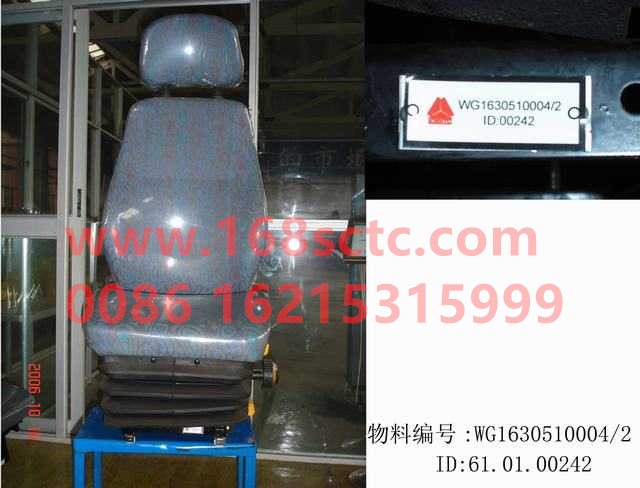 WG1630510004-SINOTRUK HOWO-driver's seatKing Steyr-SiTaiErWang2008Kuan