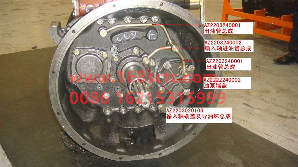 AZ2203240002-SINOTRUK HOWO-Input shaft oil inlet pipe assembly-ZhongQiBianSuXiangHW18709