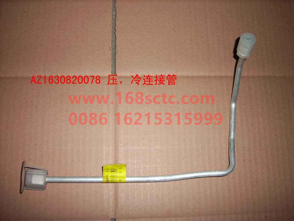 AZ1630820078