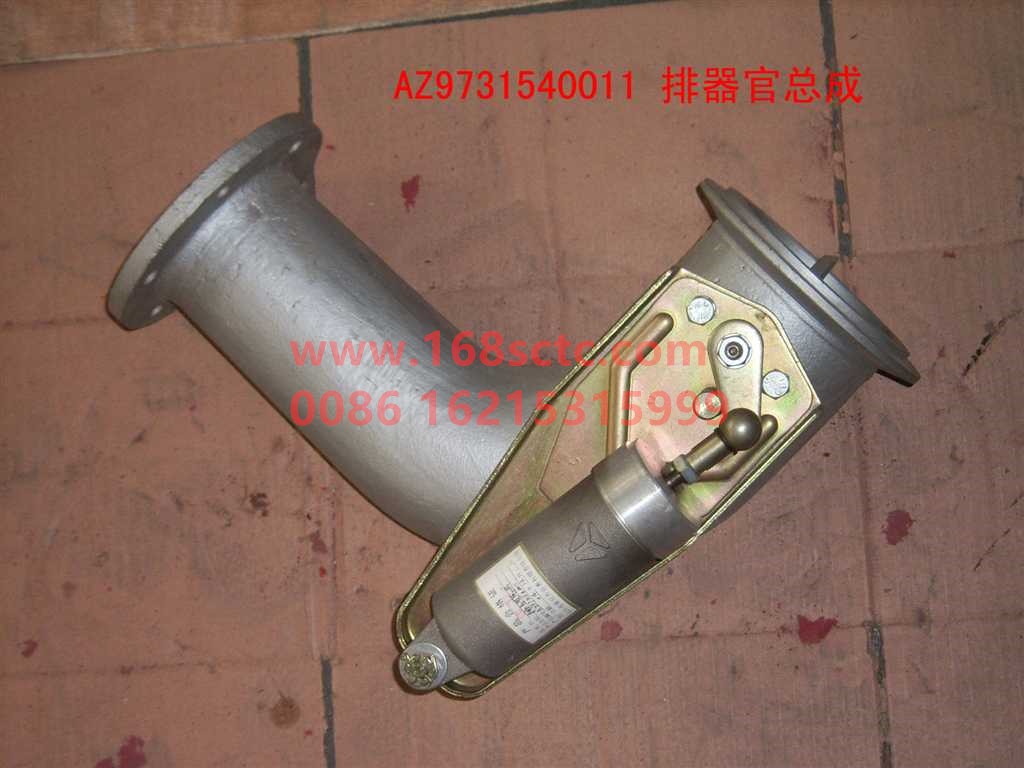 WG9731540011-SINOTRUK HOWO-Exhaust pipe first section with butterfly valve 8X4 short cab-HaoWo2007Kuan