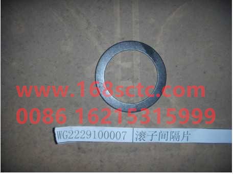 WG2229100007-SINOTRUK HOWO-Spacers (Roller spacers)-HaoWo2013Kuan