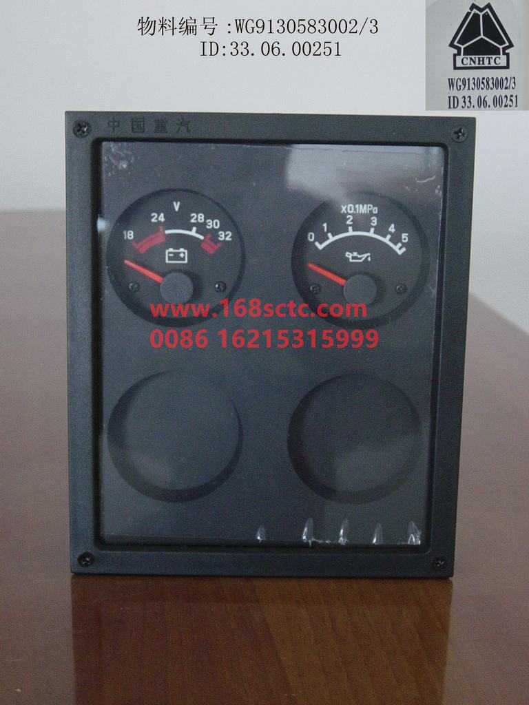 WG9130583002-OTHERS- Combination instrument Ⅱ-XinHuangHe2011Kuan