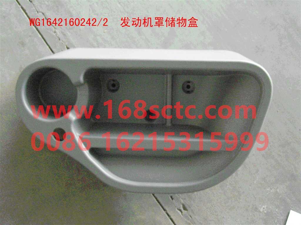 WG1642160242-SINOTRUK HOWO-hood storage box-HaoWo2013Kuan