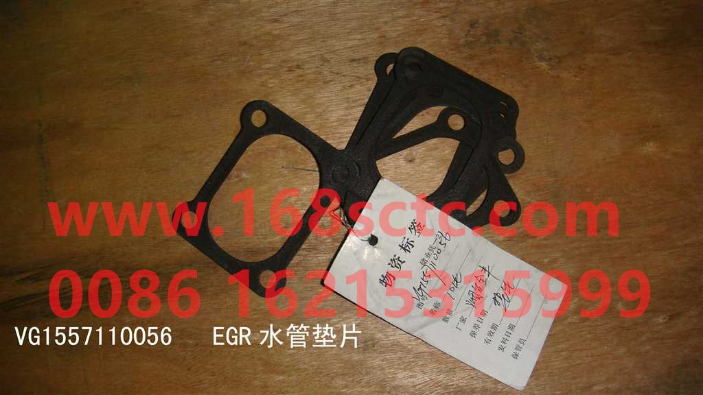 VG1557110056-SINOTRUK HOWO-EGR water pipe gasket-ZhongQiFaDongJiWD615.97NE