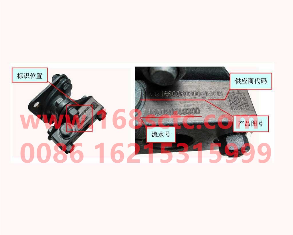 VG1560080300-SINOTRUK HOWO-Coupling Assemblysquare L=80-ZhongQiFaDongJiWD615.97NE