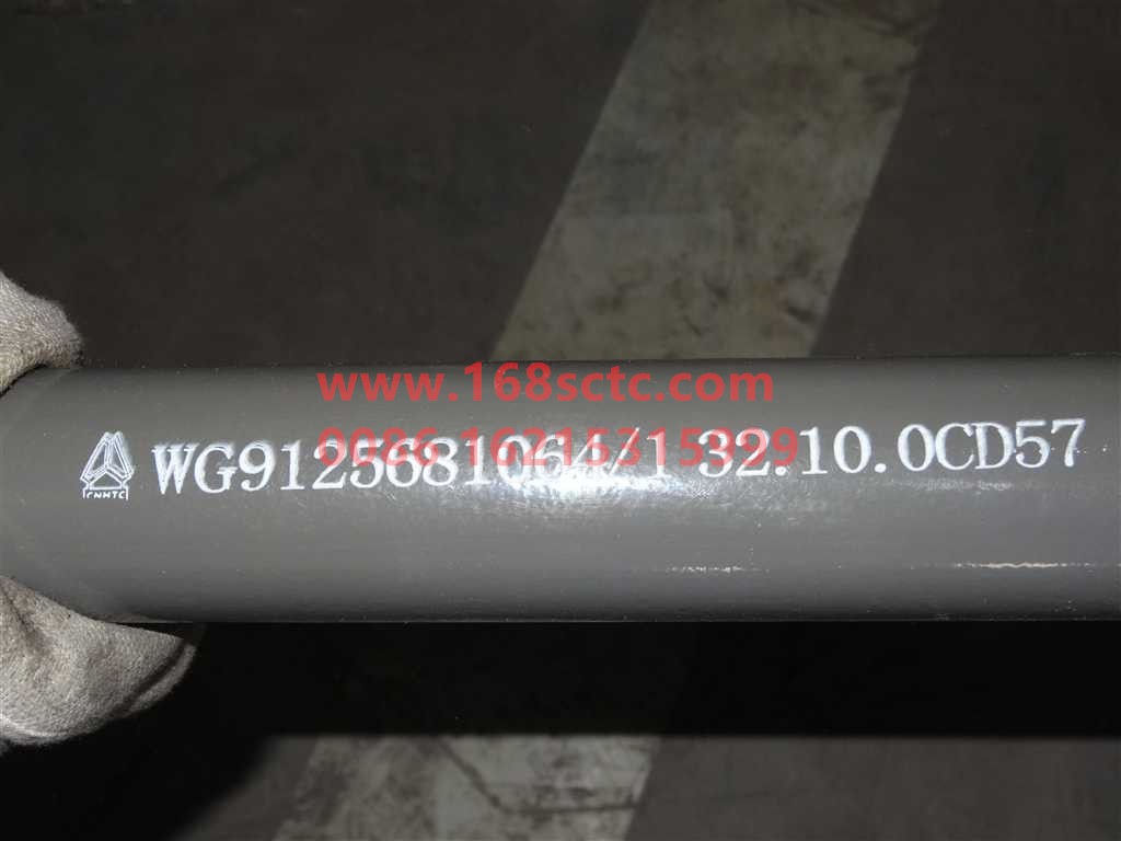 WG9125681064-SINOTRUK HOWO-rear stabilizer bar assembly-HaoWoT7HKuan