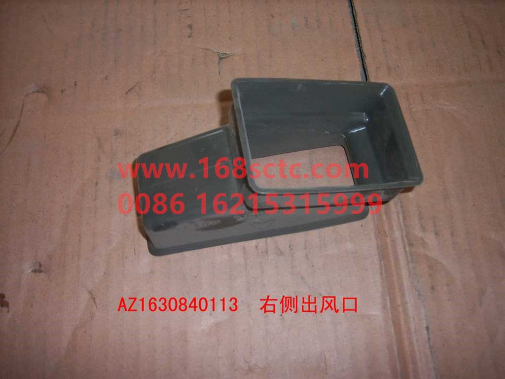 AZ1630840113-SINOTRUK HOWO-Face vent right-SiTaiErWang2008Kuan
