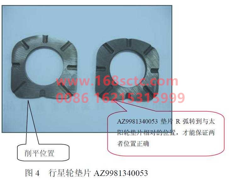 AZ9981340053-SINOTRUK HOWO-Wheel side planetary gear pad-ZhongQiAC16MinYongQiao
