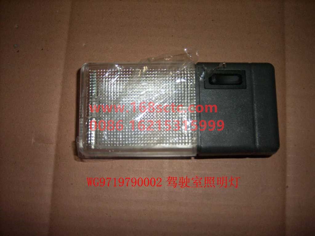 WG9719790002-SINOTRUK HOWO-Cab lights-ZhongQiFaDongJiD10.38-50
