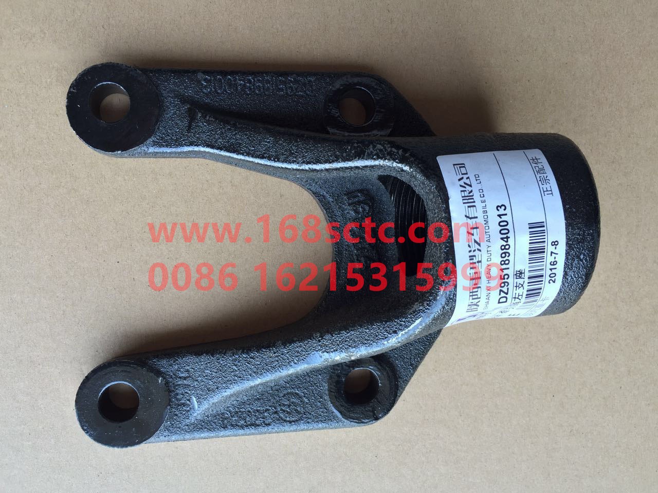 DZ95189840013-SHACMAN-Fifth wheelLeft-DeLongF3000 2015Kuan