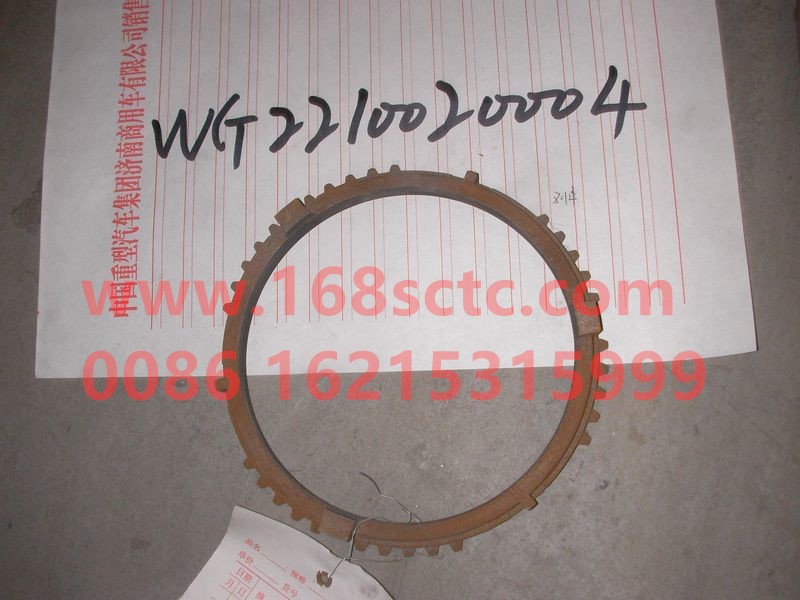 WG2210020004-SINOTRUK HOWO-Synchronizer Synchronization Ring (Insert and Split)-ZhongQiBianSuXiangHW12706T
