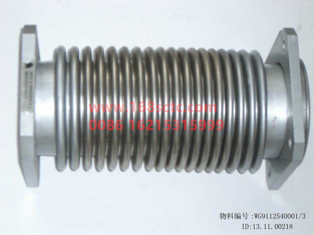 WG9112540001-SINOTRUK HOWO-Exhaust Flexible Hoseripple4layer-SiTaiEr2007Kuan