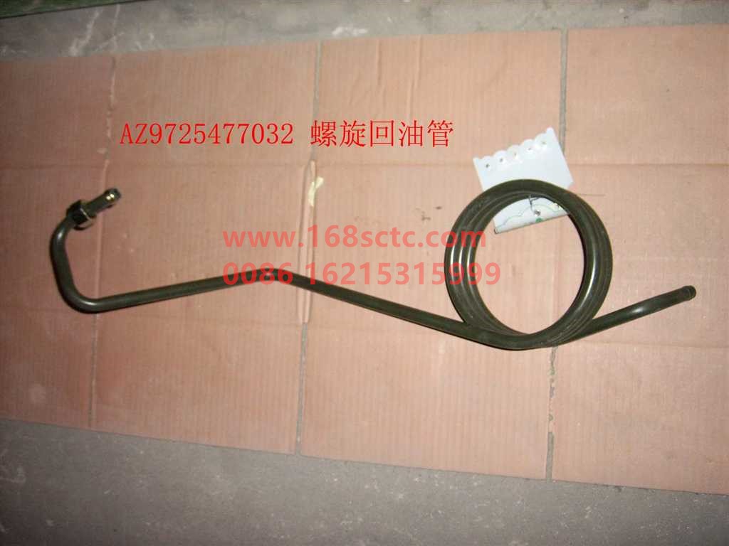 AZ9725477032-SINOTRUK HOWO-Spiral oil return pipe-HaoWo2007Kuan