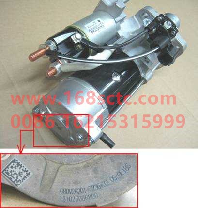 080V26201-7236-SINOTRUK HOWO-starter 85P50 24V Z12-ZhongQiFaDongJiMC07.34-40