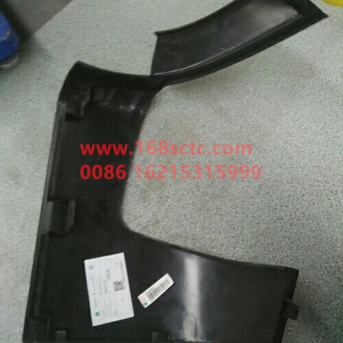 WG1642240703-SINOTRUK HOWO-Bumper left section-HaoWoV7GKuan