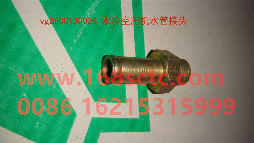VG2600130026-SINOTRUK HOWO-Water-cooled air compressor water pipe connector-ZhongQiFaDongJiWT615.95