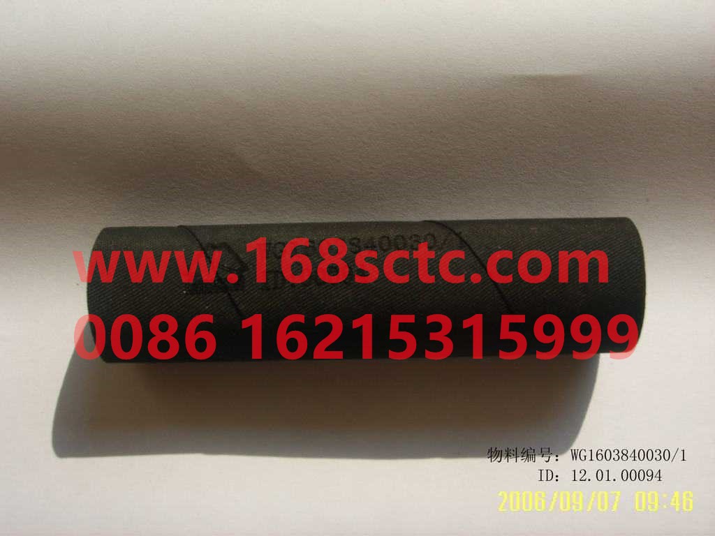 WG1603840030-SINOTRUK HOWO-Rubber Hose Steyr King 08-HaoWo2013Kuan