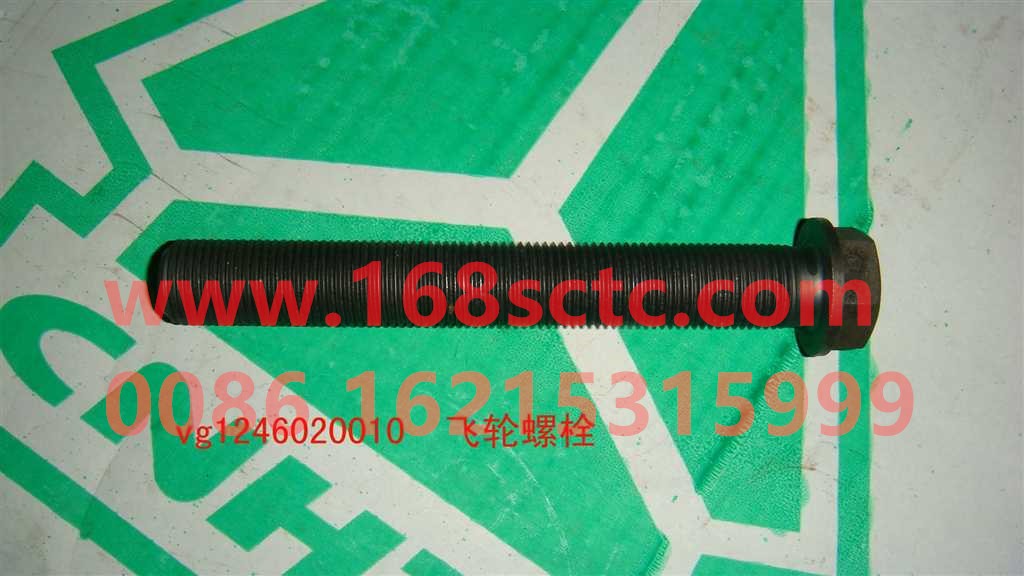 VG1246020010-SINOTRUK HOWO-Outer hex bolt M16x130 (flywheel housing bolt)-ZhongQiFaDongJiT12.42-50