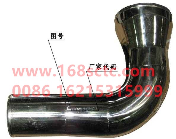 VG2600111196-SINOTRUK HOWO-Supercharger compressor intake pipe-ZhongQiFaDongJiWD615.67