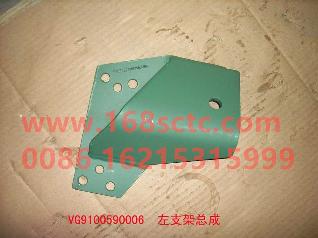VG9100590006-SINOTRUK HOWO-gear housing bracketLeft7.5thick-ZhongQiFaDongJiWD615.95C