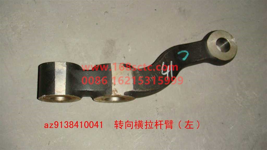 AZ9138410041-SINOTRUK HOWO-Steering tie rod arm left-JinWangZi2008Kuan