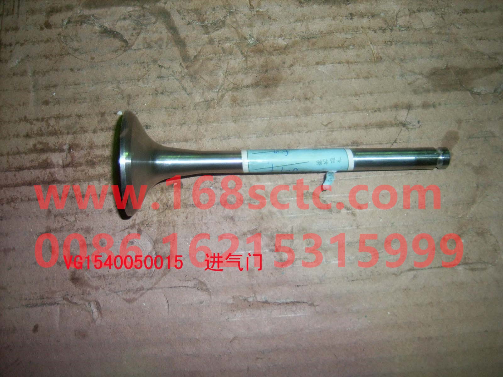 VG1540050015-SINOTRUK HOWO-Intake valveEuro IIIsingle slot-ZhongQiFaDongJiD10.34-31